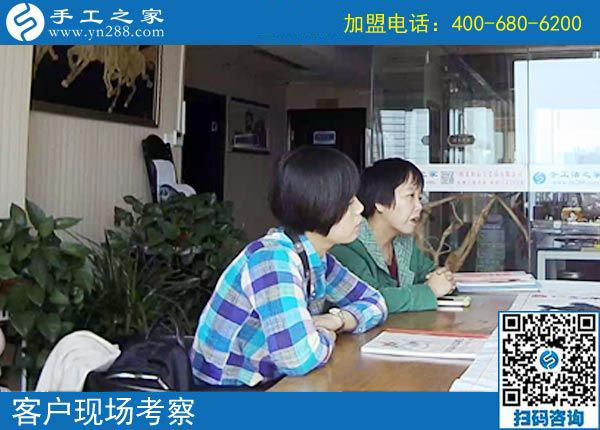 10月5日，正規(guī)手工外發(fā)廠的免押金手工活加盟項(xiàng)目好做嗎？手工之家接待考察合作加工客戶剪影