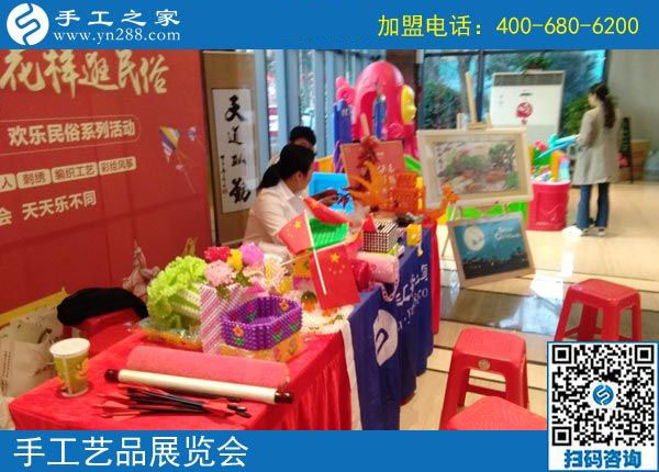 國(guó)慶七天樂(lè)，民俗工藝展-------記手工之家參加邯鄲國(guó)慶工藝品展活動(dòng)