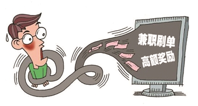 防騙在行動(dòng)，手工之家提醒大家謹(jǐn)防六類網(wǎng)絡(luò)詐騙