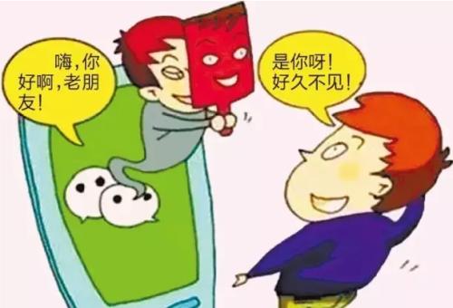 防騙在行動(dòng)，手工之家提醒大家謹(jǐn)防六類網(wǎng)絡(luò)詐騙