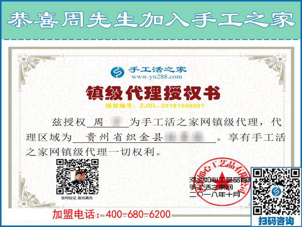 10月8日，做正規(guī)手工外發(fā)廠的免押金手工活，交貨晚了扣加工費(fèi)嗎?手工之家接待考察加工客戶和日常剪影