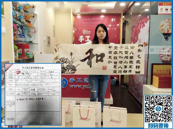 10月9日，這個(gè)可以寄到家做的手工活真能掙錢嗎？手工之家接待考察合作加工客戶剪影
