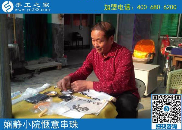 10月9日，這個(gè)可以寄到家做的手工活真能掙錢嗎？手工之家接待考察合作加工客戶剪影