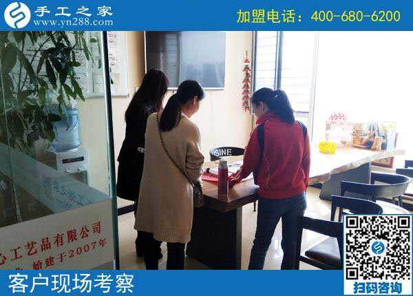 手工之家——客戶(hù)現(xiàn)場(chǎng)考察