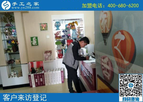 10月10日，為什么那么多人都選擇這個(gè)彩珠繡免押金手工活？手工之家接待考察加工客戶剪影