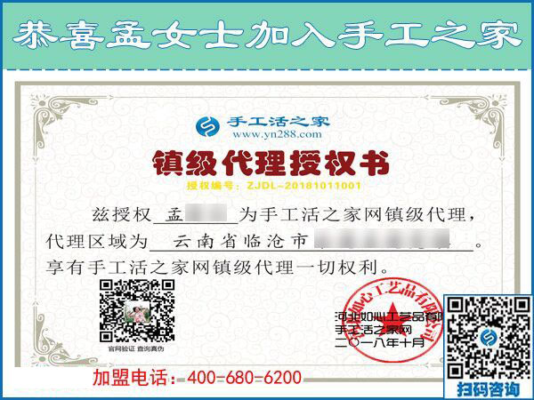10月11日，不斷創(chuàng)新的手工活外發(fā)加工企業(yè)才是真正的好企業(yè)，手工之家接待考察加工客戶剪影