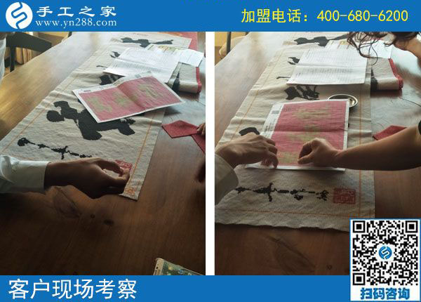 手工之家——客戶現(xiàn)場(chǎng)考察 手工之家——客戶現(xiàn)場(chǎng)考察