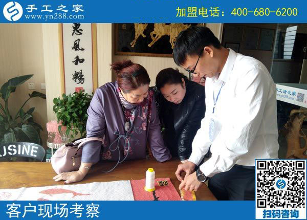 10月12日，正規(guī)串珠手工活加盟項目的廠家是什么樣子？手工之家接待考察加工客戶剪影
