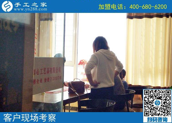 10月13日，想做珠繡串珠手工活外發(fā)加工項(xiàng)目掙錢，對加工人員有什么要求？手工之家接待考察加工客戶剪影