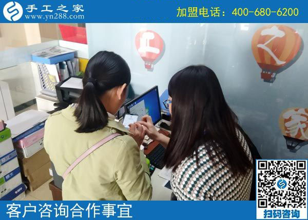 10月13日，想做珠繡串珠手工活外發(fā)加工項(xiàng)目掙錢，對加工人員有什么要求？手工之家接待考察加工客戶剪影