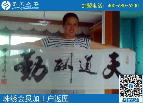 10月14日，想接正規(guī)廠家的手工活要不要現(xiàn)場考察？手工之家合作加工客戶反饋照片剪影