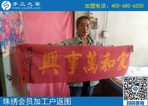 10月14日，想接正規(guī)廠家的手工活要不要現(xiàn)場考察？手工之家合作加工客戶反饋照片剪影