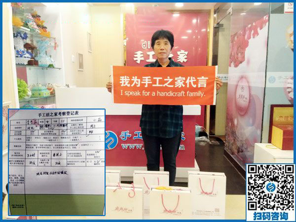10月15日，考察正規(guī)手工活外發(fā)加工廠家的外發(fā)手工活，應(yīng)該考察什么？手工之家接待考察合作加工客戶剪影