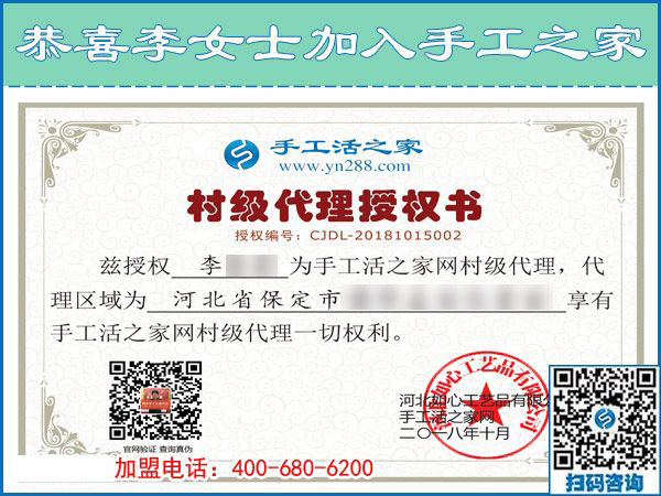 10月15日，考察正規(guī)手工活外發(fā)加工廠家的外發(fā)手工活，應(yīng)該考察什么？手工之家接待考察合作加工客戶剪影