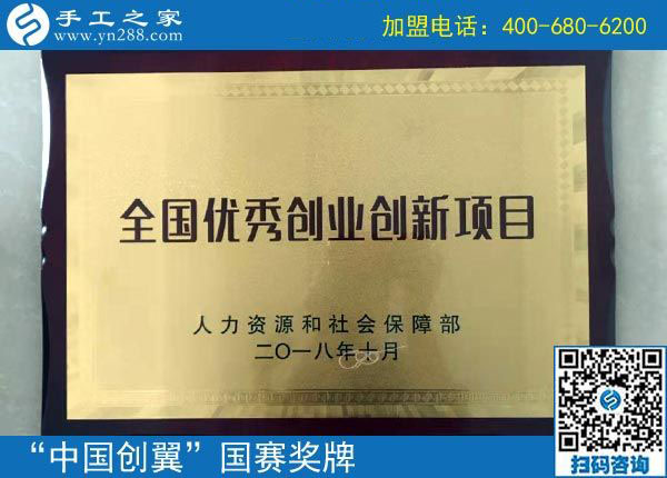 一個人，三件事，河北秦皇島李女士帶著孩子開店還做串珠手工活加盟項目