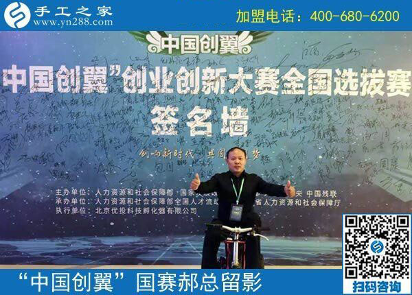 羅鋼老師，手工之家歡迎您！