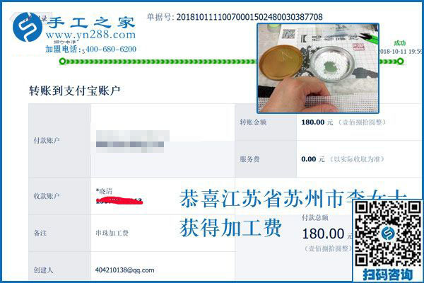 選擇正規(guī)串珠手工活加工項(xiàng)目，江蘇蘇州李女士說這比作生意還要好