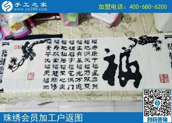 農(nóng)閑了在家掙錢，安徽宿州董女士做免押金手工活加盟項目賺錢收入不錯