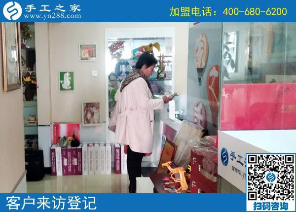 10月18日，做正規(guī)串珠手工活加盟項目的加工會員，會走正規(guī)合作手續(xù)嗎？手工之家接待考察加工客戶剪影(圖1)
