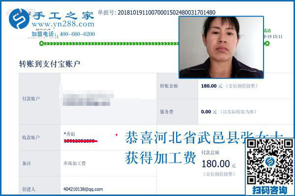 有丈夫的支持，河北衡水張女士做純手工活外發(fā)加工項(xiàng)目掙錢