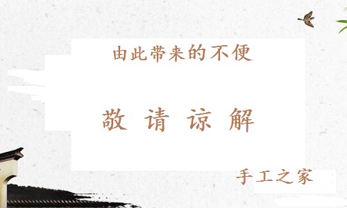 重要通知?。?！(圖2)