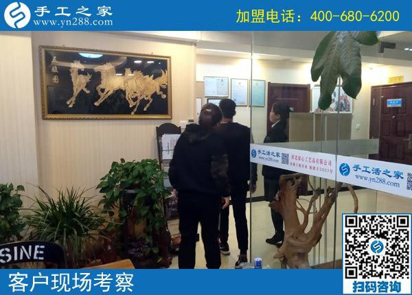 10月21日，正規(guī)手工活外發(fā)加工廠家一定是注重成品銷售的企業(yè)。手工之家接待考察加工客戶剪影