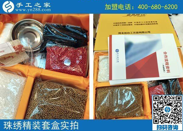 給大家分享做手工活加工項(xiàng)目的經(jīng)驗(yàn)，廣西欽州張女士受到大家歡迎