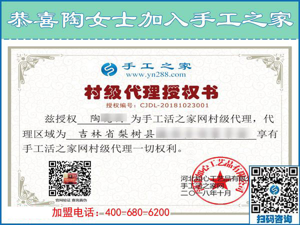 10月23日，選擇怎樣的外發(fā)手工活最掙錢？就選這個串珠免押金手工活