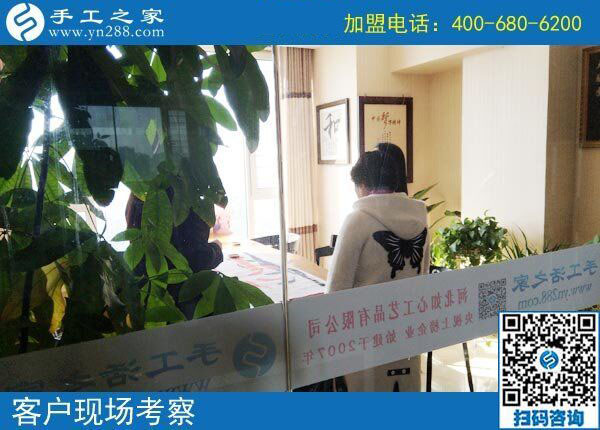 手工之家——客戶現(xiàn)場考察 手工之家——客戶現(xiàn)場考察