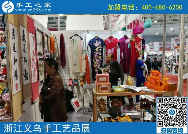 手工小鎮(zhèn)是我們共同的平臺(tái)和機(jī)遇！------記手工之家·手工小鎮(zhèn)參加義烏中國婦女精品手工展洽會(huì)