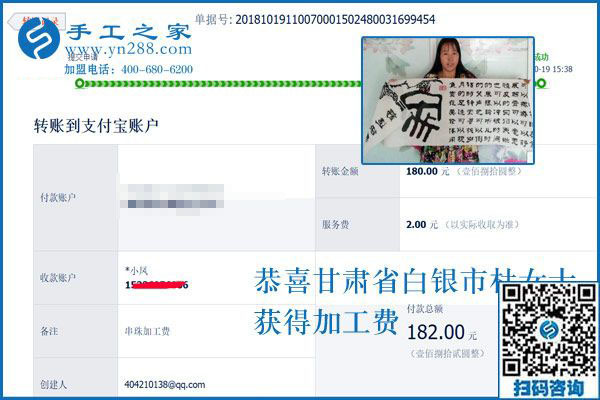 串珠手工活外發(fā)加工每天能做多少？甘肅白銀杜女士這樣說(shuō)