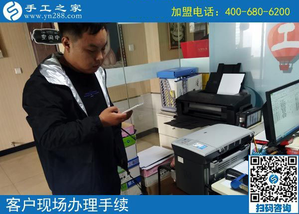 10月25日，找正規(guī)手工活加工項(xiàng)目，多看看大家的選擇，手工之家接待考察加工客戶剪影