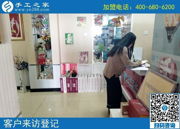 手工之家——客戶(hù)來(lái)訪(fǎng)登記 手工之家——客戶(hù)來(lái)訪(fǎng)登記