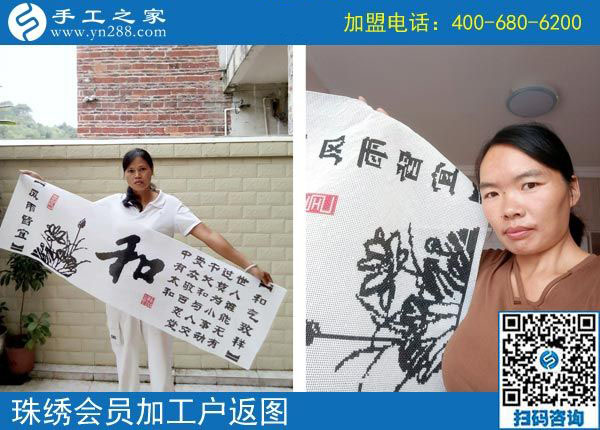 10月28日，正規(guī)手工活外發(fā)加工企業(yè)，都有一個(gè)好的團(tuán)隊(duì)。手工之家加工客戶返圖
