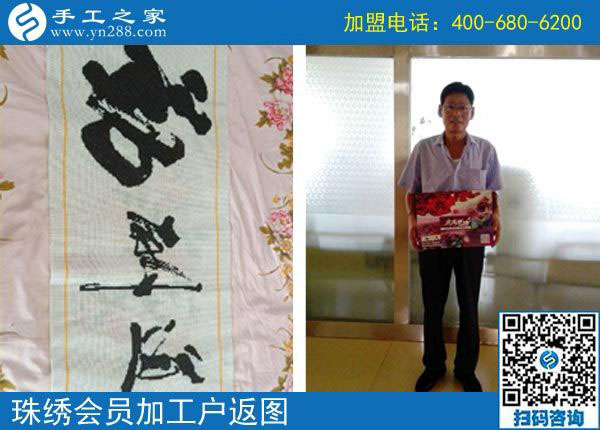 10月28日，正規(guī)手工活外發(fā)加工企業(yè)，都有一個(gè)好的團(tuán)隊(duì)。手工之家加工客戶返圖