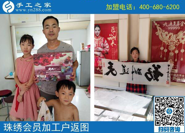 10月28日，正規(guī)手工活外發(fā)加工企業(yè)，都有一個(gè)好的團(tuán)隊(duì)。手工之家加工客戶返圖
