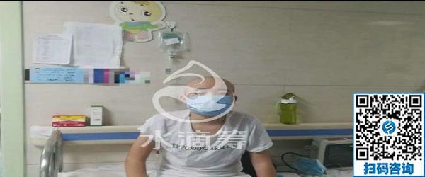 伸出援手-------幫幫他，幫幫這個原本幸福美滿的家庭！