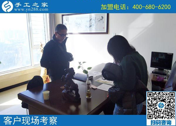 10月29日，把手工活拿回家做是正規(guī)手工活加盟項目嗎？手工之家接待考察加工客戶剪影
