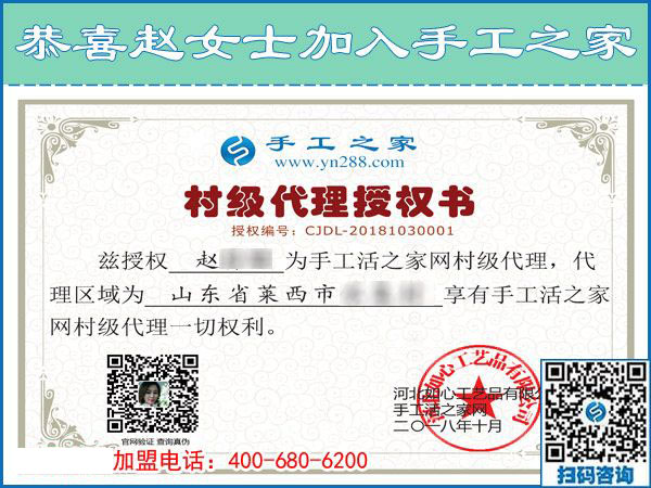 10月30日，有沒有在家做的手工活？正規(guī)拿回家做的手工活就在這里。手工之家接待考察加工客戶剪影