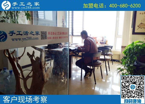 10月30日，有沒有在家做的手工活？正規(guī)拿回家做的手工活就在這里。手工之家接待考察加工客戶剪影