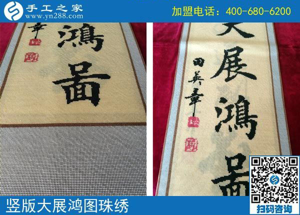 10月30日，有沒有在家做的手工活？正規(guī)拿回家做的手工活就在這里。手工之家接待考察加工客戶剪影