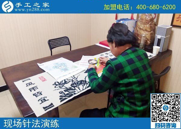 手工之家——客戶現場針法演練