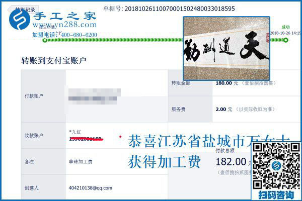 沒(méi)有丈夫上班掙得多，江蘇鹽城萬(wàn)女士做手工加工回收項(xiàng)目啥事也不耽誤
