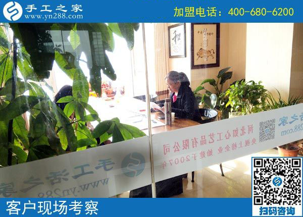 11月3日，找手工活做，可以帶回家做的手工活，手工之家的彩珠繡是首選。手工之家接待考察加工客戶剪影