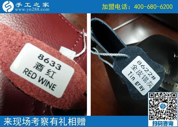 11月3日，找手工活做，可以帶回家做的手工活，手工之家的彩珠繡是首選。手工之家接待考察加工客戶剪影