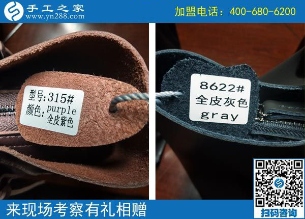 迎戰(zhàn)雙11！加盟手工之家，有錢掙，還有豪禮拿  … …