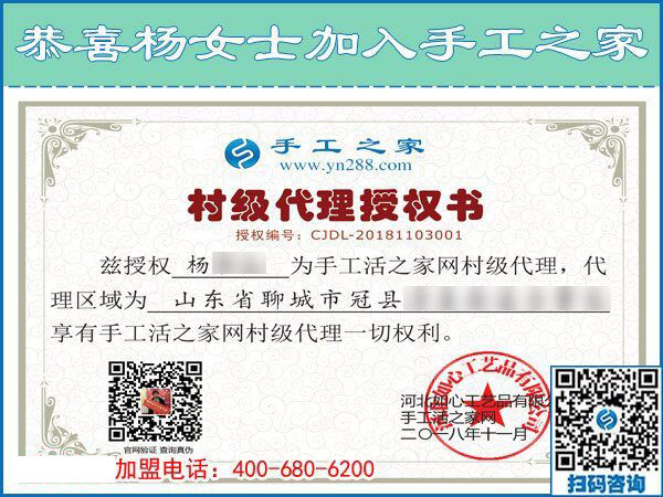11月3日，找手工活做，可以帶回家做的手工活，手工之家的彩珠繡是首選。手工之家接待考察加工客戶剪影