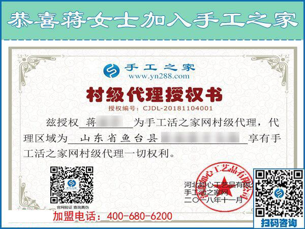 11月4日，手工活拿回家做，正規(guī)的外發(fā)手工活，就在這里。手工之家接待考察合作加工客戶(hù)剪影