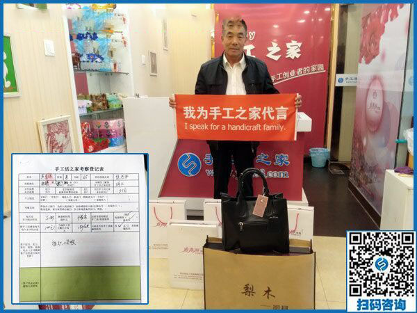 11月4日，手工活拿回家做，正規(guī)的外發(fā)手工活，就在這里。手工之家接待考察合作加工客戶(hù)剪影