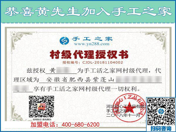 11月4日，手工活拿回家做，正規(guī)的外發(fā)手工活，就在這里。手工之家接待考察合作加工客戶(hù)剪影